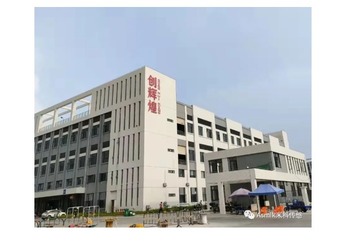 綠色發展·米科助力