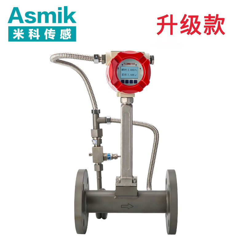 蒸汽流量計選型指南：精準匹配，高效計量