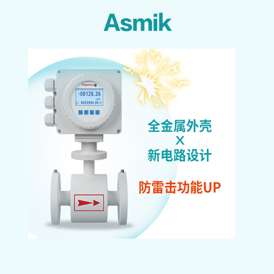 dn25 脈沖流量計