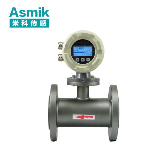 電磁流量計(jì) dn15